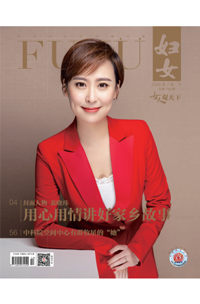 妇女